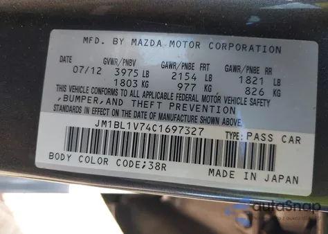 2012 Mazda Mazda3 из США, поврежденный, VIN JM1BL1V74C1697327